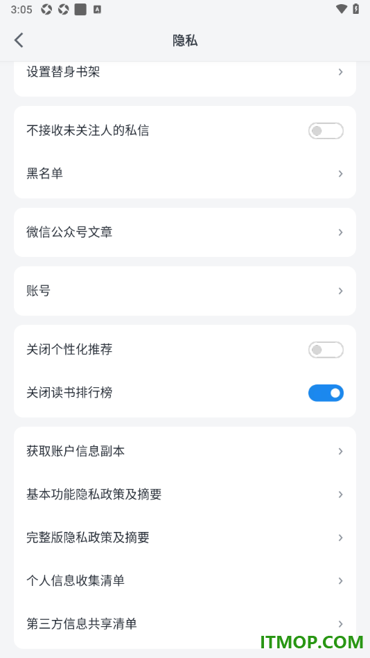 微信读书手机版设置关闭读书排行榜的方法