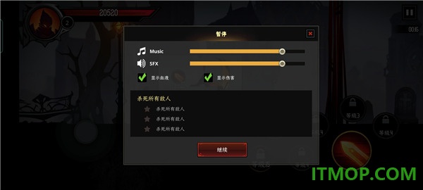暗影骑士绝命旅途游戏