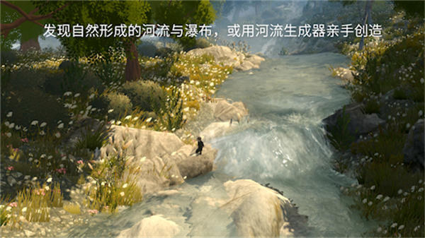 无尽旷野游戏v1.6.2 2
