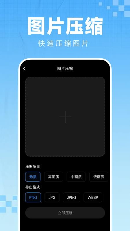 水印相机免费拍照神器最新版v1.0.0 1
