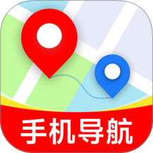 高星实时地图导航最新版 v1.0.0