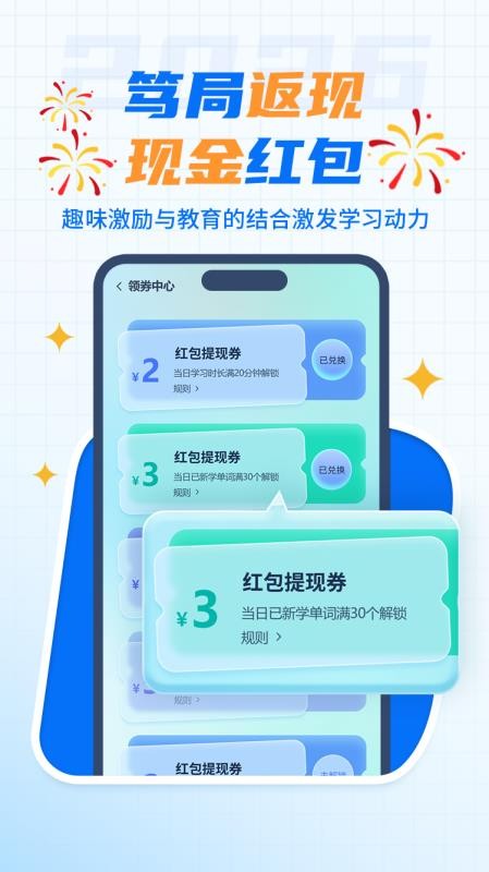 背多分最新版v1.5.8(1)
