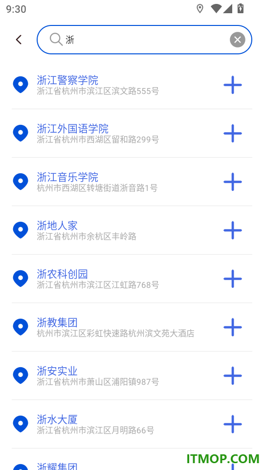 高速地图卫星导航手机版