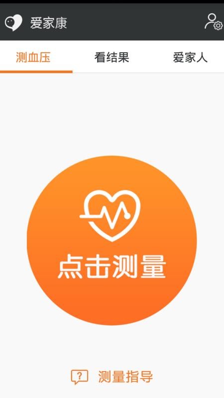 爱家康apkv1.9.5.34 1