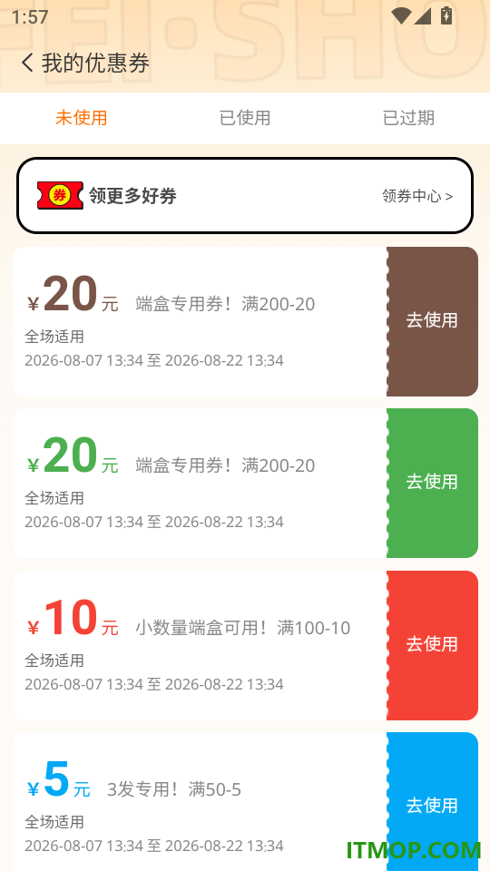 飞社长二次元club官方版