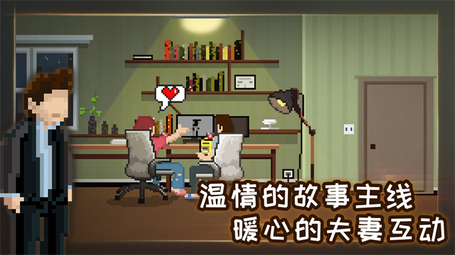 如果可以回家早一点游戏v1.0.2(5)