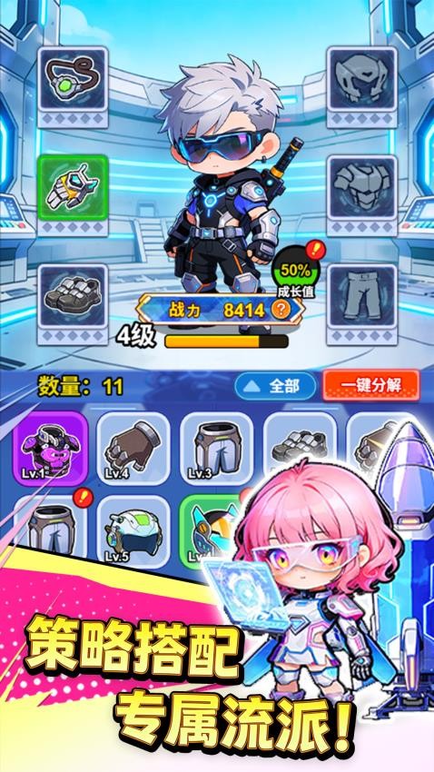 僵尸清道夫游戏v1.0 3