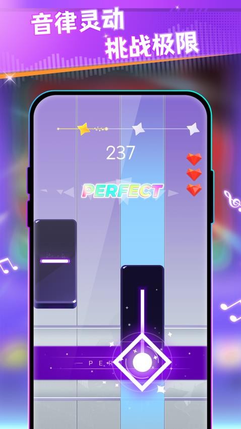 指尖钢琴游戏v6.0.1(4)