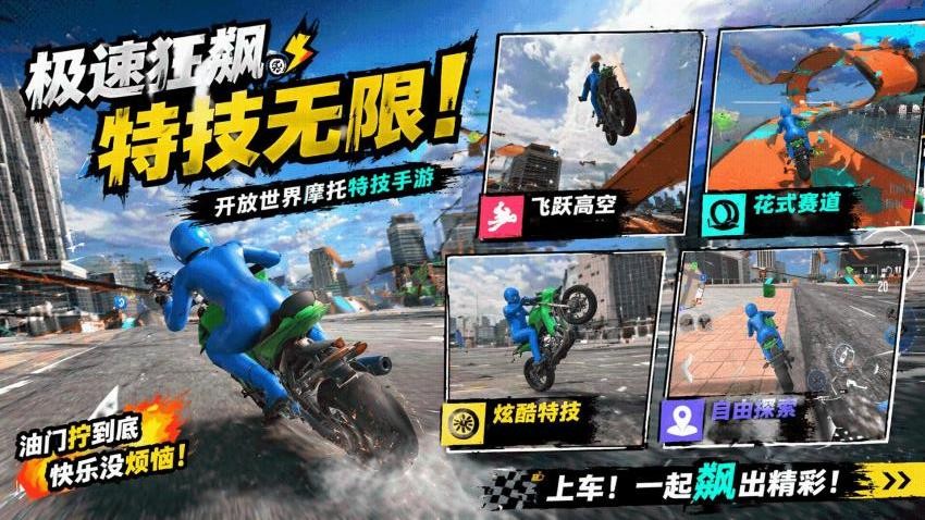 憨豆冒险记游戏v1.1.0 2