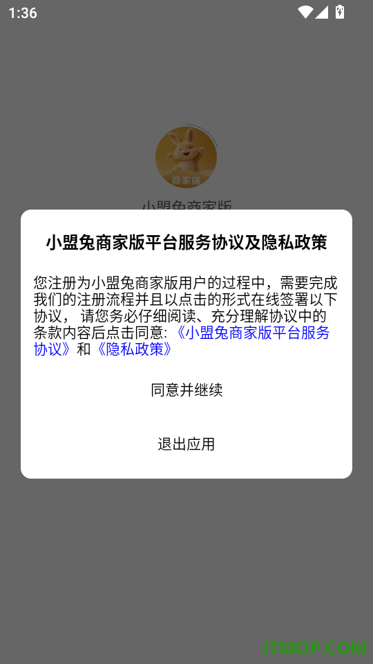 小娃识字官方版