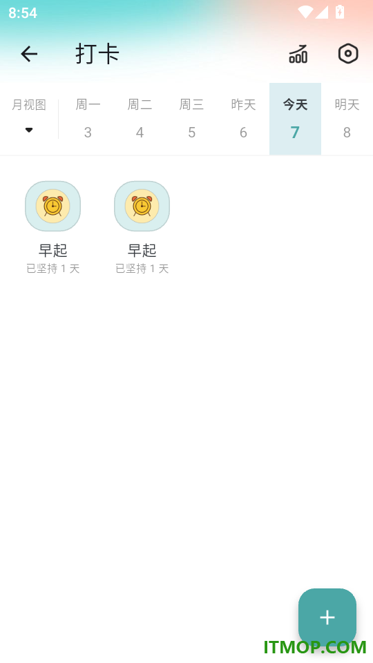 拾常手机版