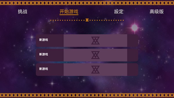 海之号角: 柯罗诺斯地下城手游v4(2)