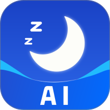 AI睡眠记录手机版 v1.0.0
