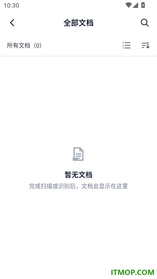 AI检测扫描万能王手机版