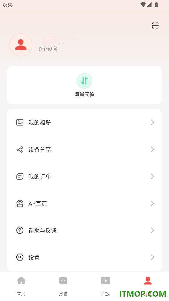 萤视通官网版