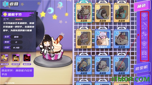 盲盒派对测试服