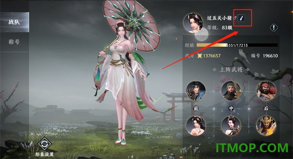 极无双2小米版