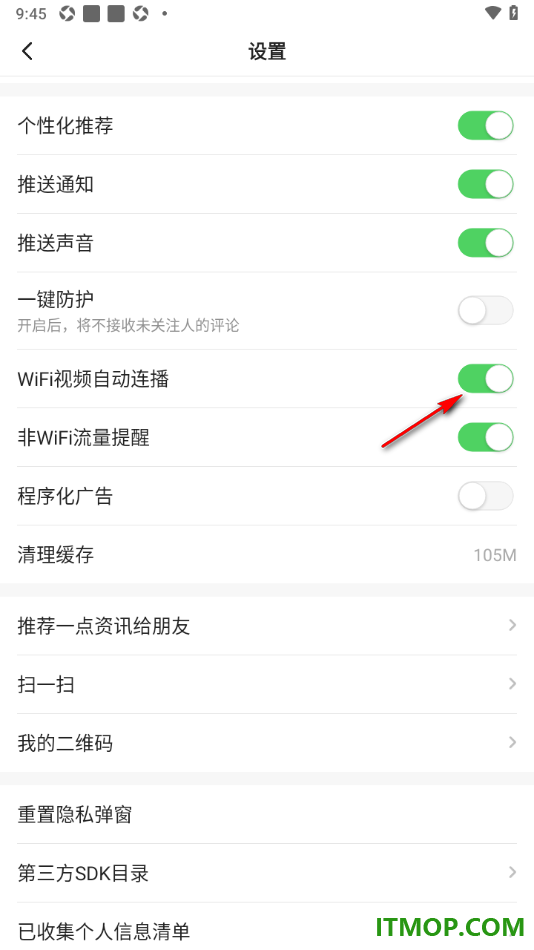 一点资讯手机版设置关闭WiFi视频自动连播的方法