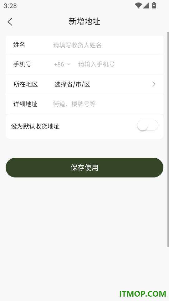 铭品相伴官网版