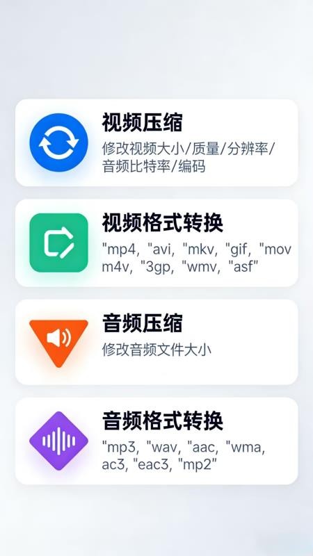 视频去重二创剪辑官方版v4.0.0 2