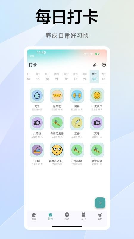 拾常手机版v1.10.1(3)
