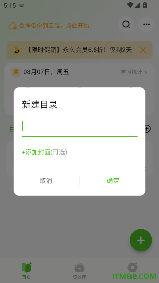 Anymo最新版