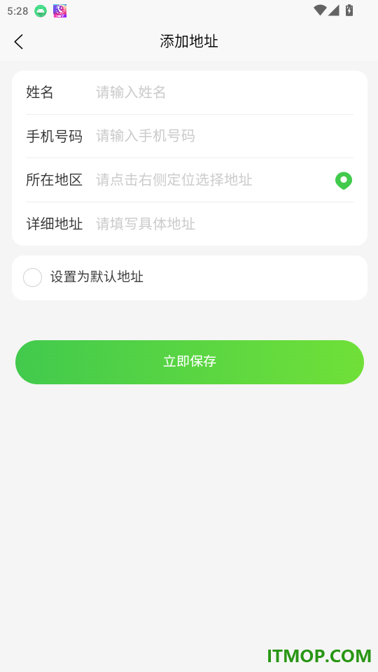 菜瓜瓜官网版