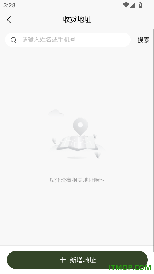 铭品相伴官网版