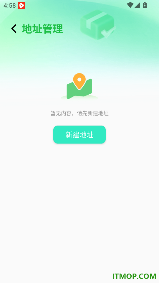 购物优惠省钱帮最新版