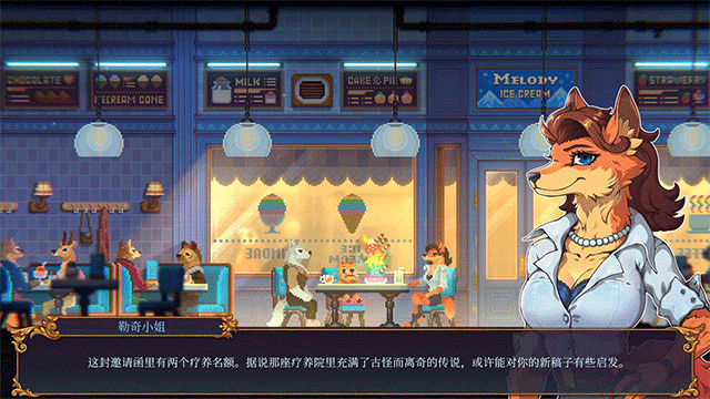 水银疗养院免费版v1.0.4(4)