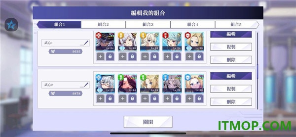 我想成为影之强者游戏