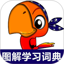 小学英语图解学习词典 v1.1.12