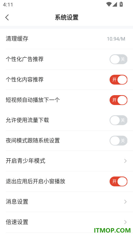 河马剧场最新版