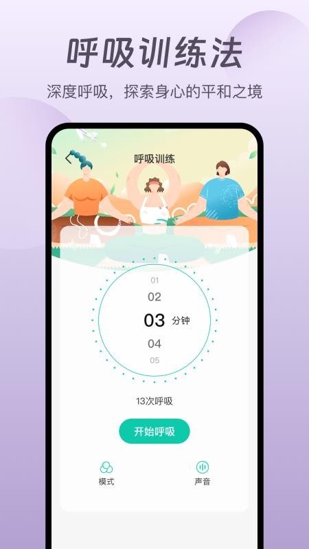 萤火虫睡眠(1)