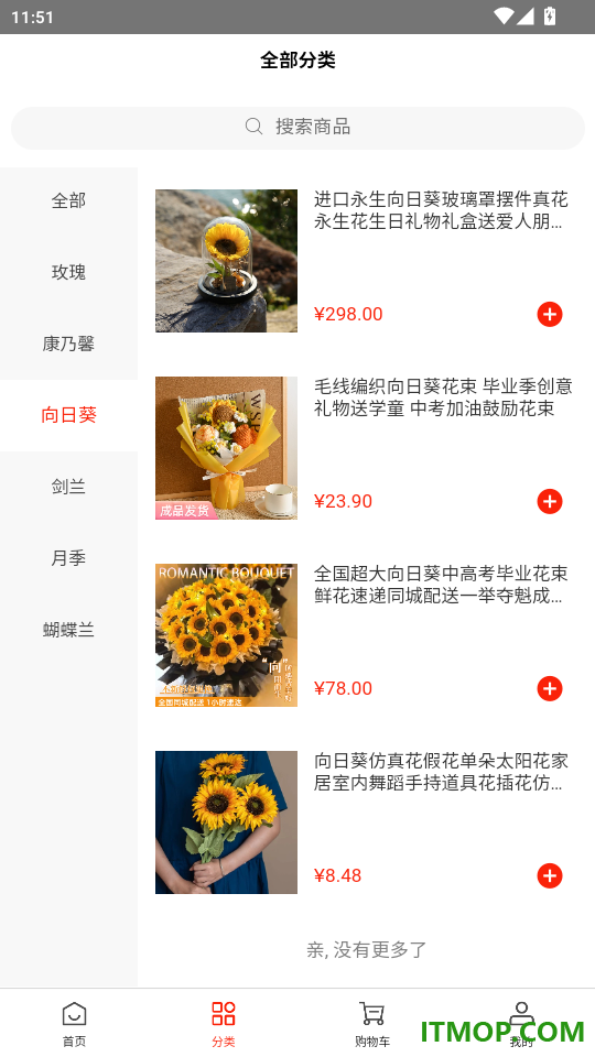 集念坊手机版app