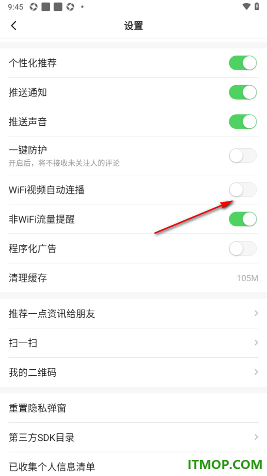 一点资讯手机版设置关闭WiFi视频自动连播的方法