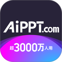 AiPPT一键生成app v3.5.0