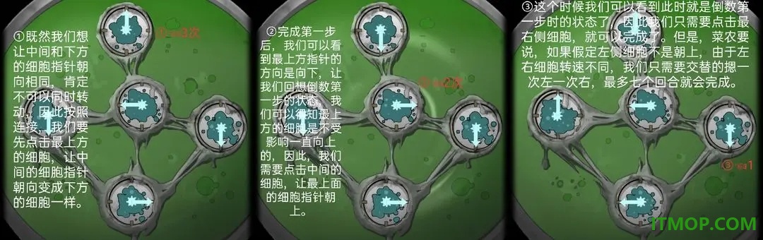 山村老屋2之废弃医院九游版