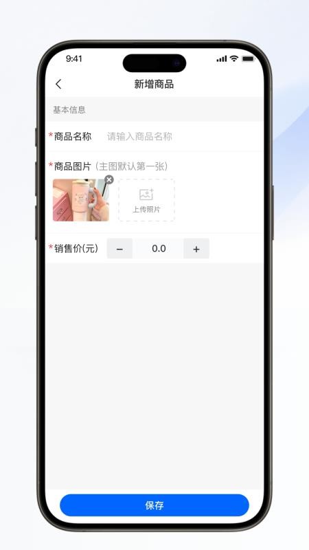 厂团联盟手机版v1.0.9 2