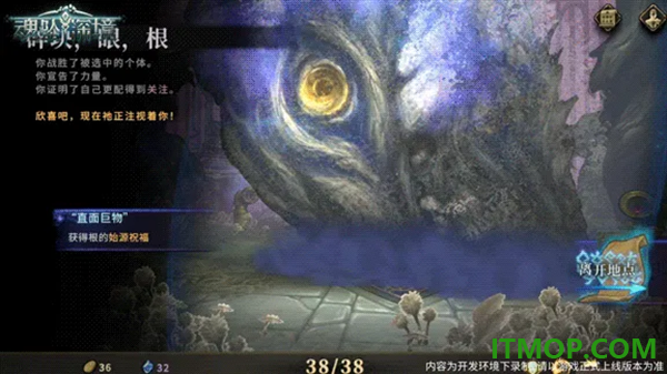 魂坠深境游戏