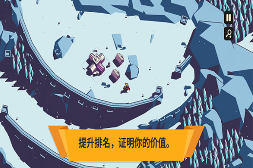王权陨落手机版v5 1