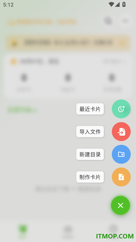Anymo最新版