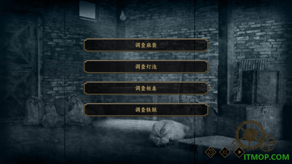 谍惊蛰游戏