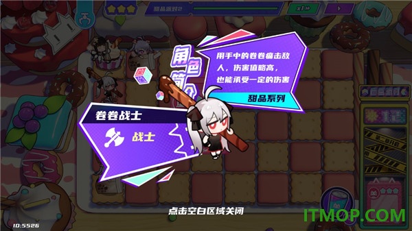 盲盒派对测试服