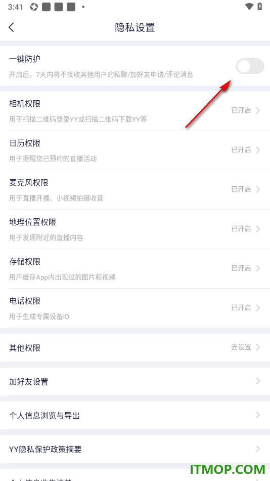 YY直播手机版设置启用一键防护功能的方法
