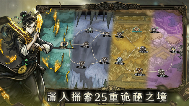 魂坠深境游戏v1.0.5 5