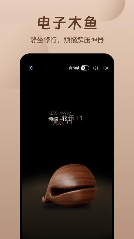 萤火虫睡眠(4)