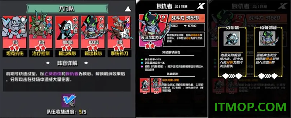 坠落守望者游戏