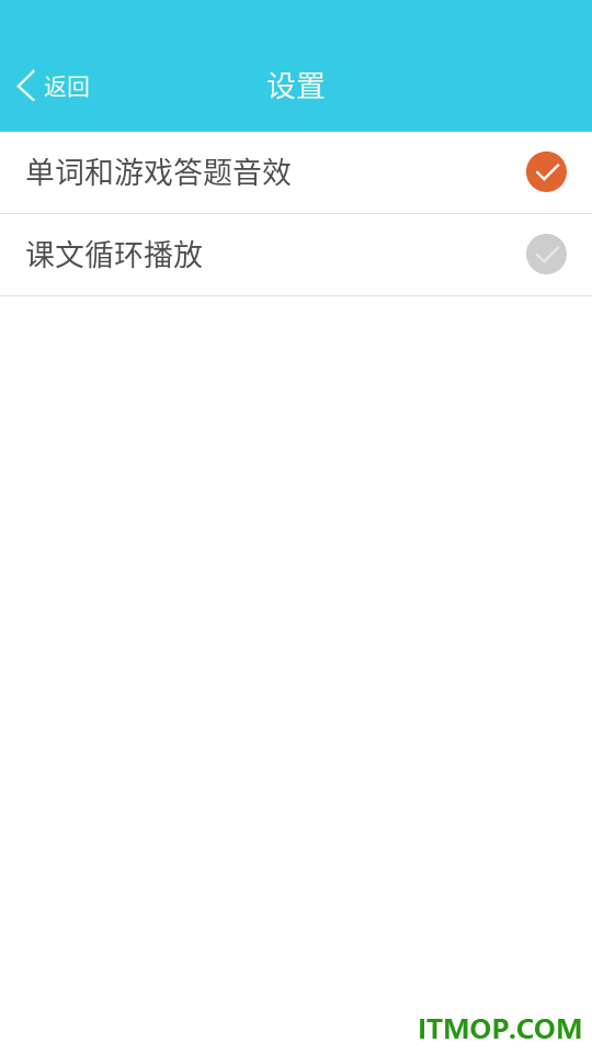 小学英语单词通免费版