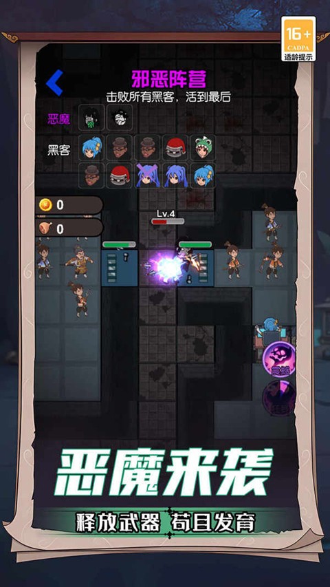 诡屋小米版v5.0.0 1